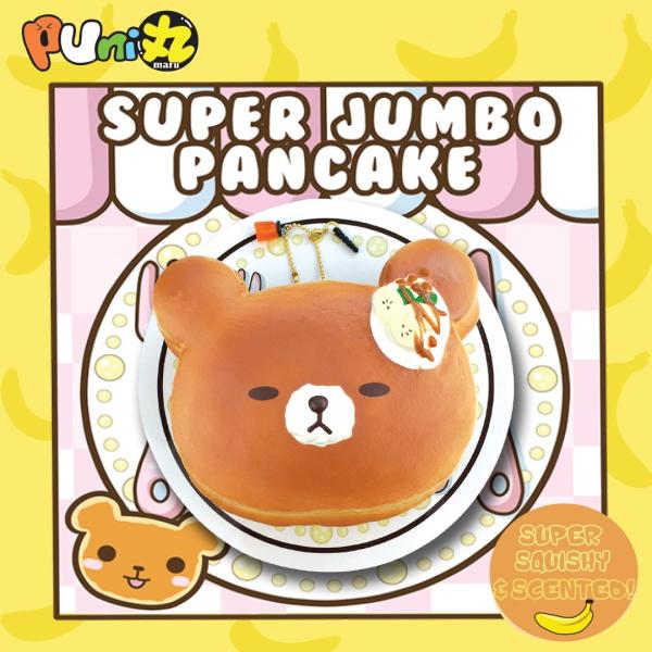 スクイーズ ぷに丸 ジャンボベアパンケーキ 可愛い ふわふわ やわらか