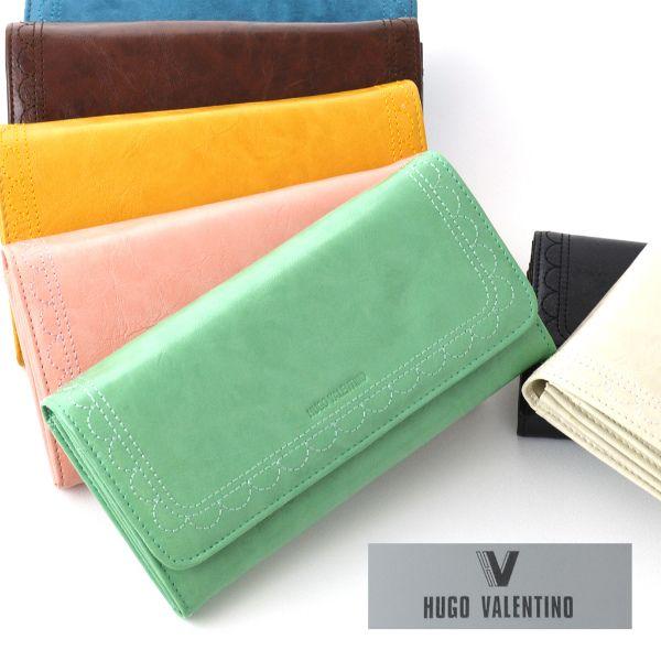 Hugo on sale valentino wallet