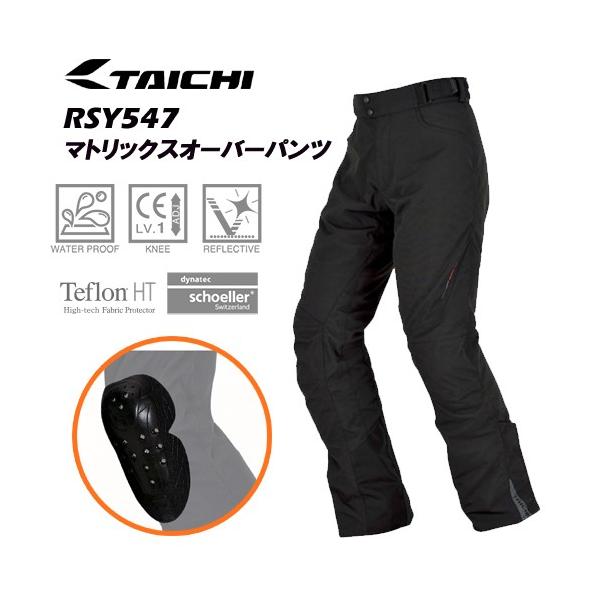 RSタイチ RSY547 MATRIX OVER PANTS マトリックス オーバー パンツ 防風・防寒・防水 /【Buyee】 Buyee -  Japanese Proxy Service | Buy from Japan!