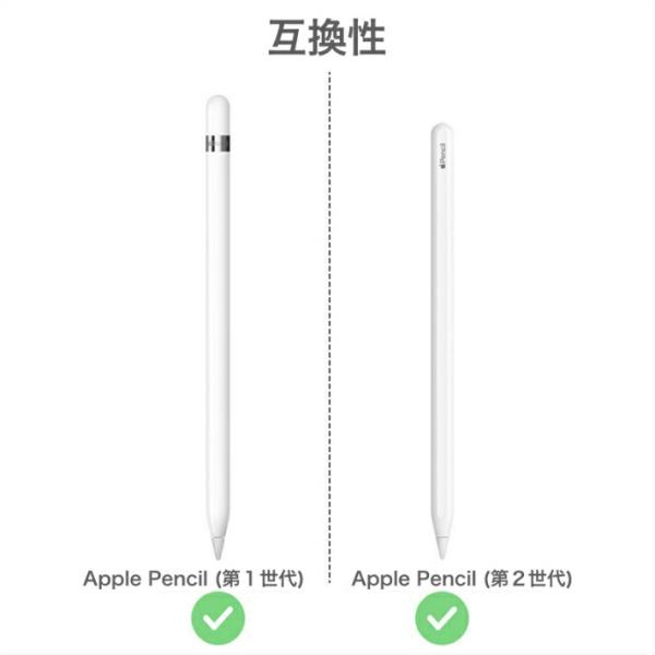 Apple Pencil チップペン先iPad Pro iPad 第６世代アップルペンシル