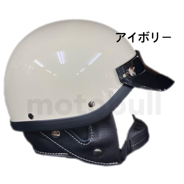 【新品】BEETLE SHORTY4 半帽 Mサイズ アイボリー ショーティー ハーフヘルメット Mサイズ アイボリー ビートル 半ヘル