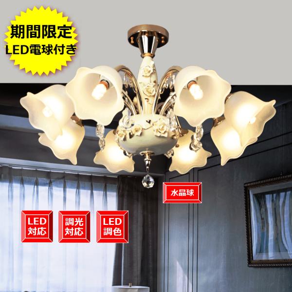 60'sクリスタルシャンデリアシェード ブラックゴールド【 802PRODUCTS