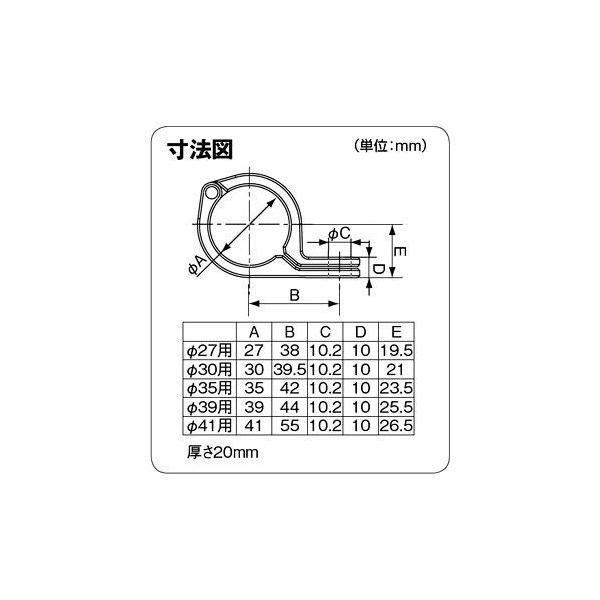 デイトナ DAYTONA 69368 ウインカーステー フロントフォーククランプ