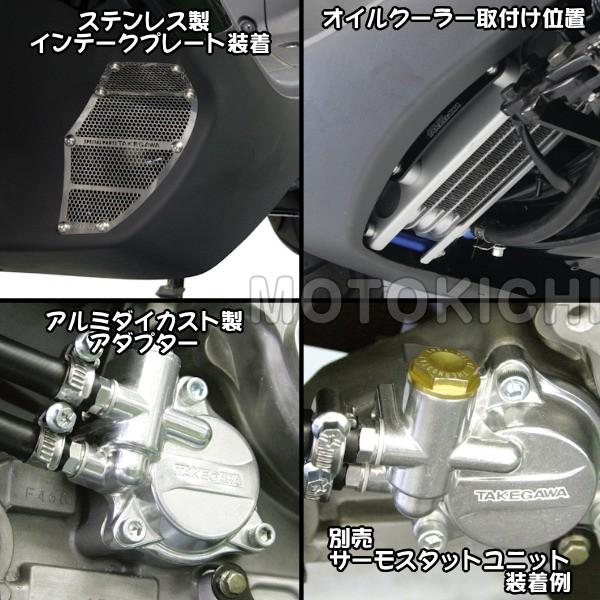沖縄からアドレスＶ１２５シリーズタケガワオイルクーラーキットＶ1２５ＧＶ１２５Ｓ アドレスv125 SP武川 オイルクーラー コンパクトクールAWキット