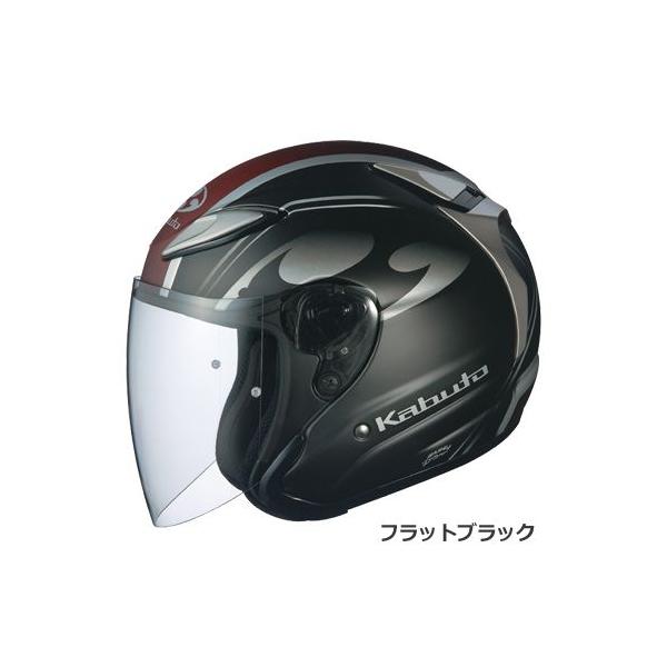 OGK KABUTO AVAND2 CITTA（チッタ） スポーティー・ジェットヘルメット