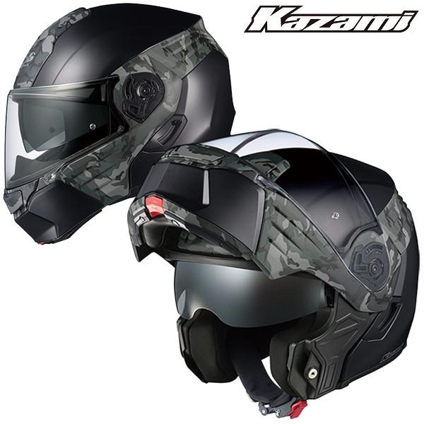 OGK KABUTO KAZAMI CAMO（カザミ カモ） システムヘルメット OGKカブト