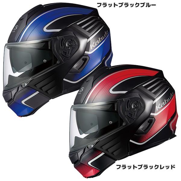 OGK KABUTOバイクヘルメット システム KAZAMI XCEVA XL - ヘルメット ...