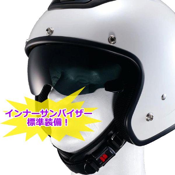 ナンカイ naz-201 販売 ジェットヘルメット インナーサンバイザー標準装備