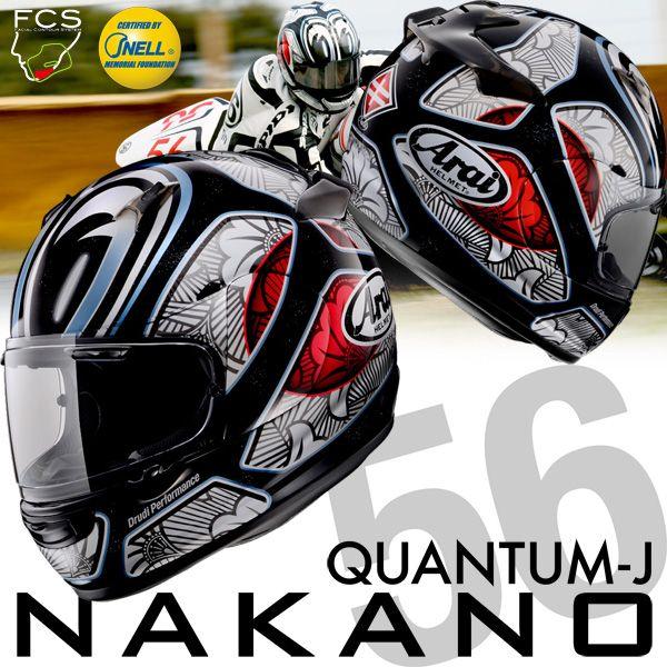 Arai Quantum-j 中野真矢 レプリカ ヘルメット XL 堅実な究極の 