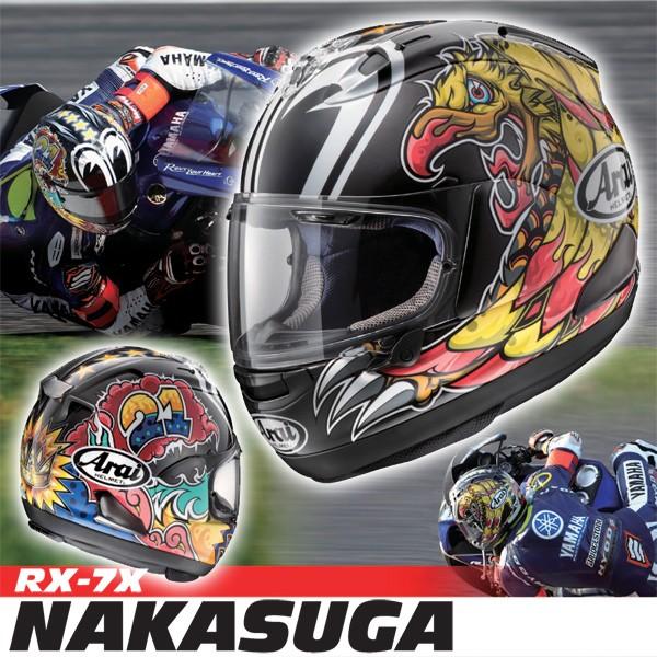 56000円でしたら購入しますrx-7x nakasuga ナカスガ 超美品 ヘルメット Lサイズ