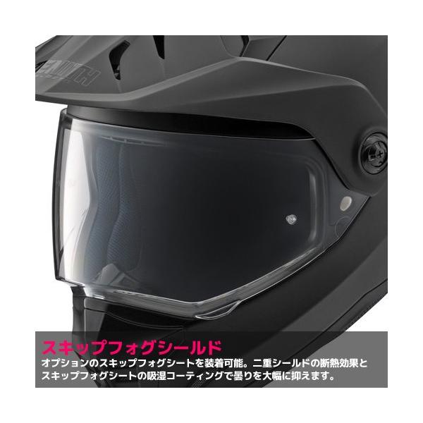 YAMAHA（ヤマハ） YX-6 ZENITH GIBSON ギブソン オフロードヘルメット