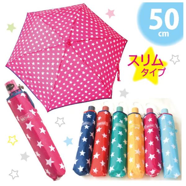 女の子 折り畳み傘 ピンク - 通販 - guianegro.com.br