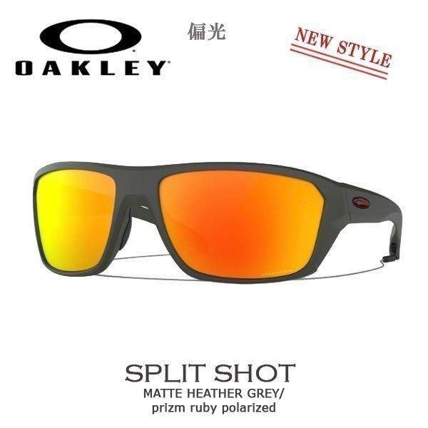 オークリー サングラス 偏光 OAKLEY SPLIT SHOT スプリットショット