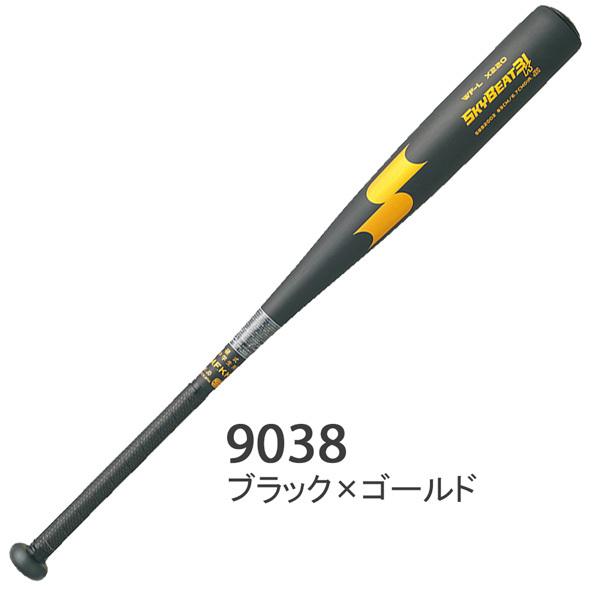 野球バット中学硬式用金属製エスエスケイSSK スカイビート31K WF-L JH