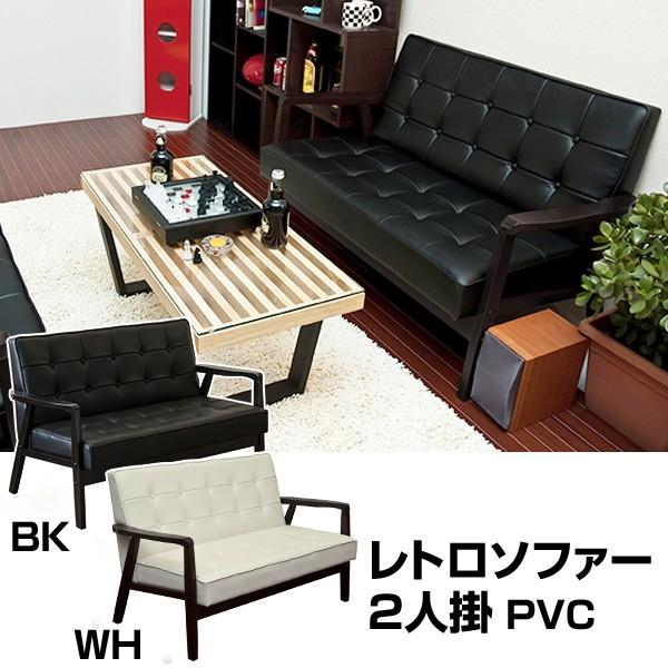 レトロソファ　PVC　一人掛け　BK/WH レトロソファ PVC 一人掛け BK/WH - メルカリ
