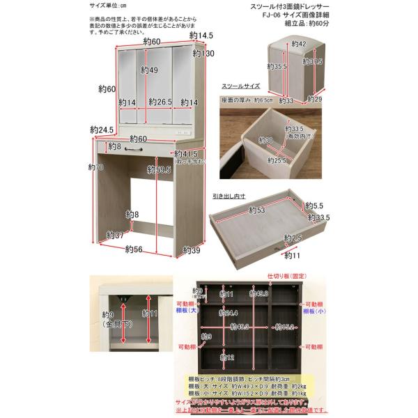 送料無料】即納 家具 スツール付き 3面鏡ドレッサー DBR WH BK WH 送料0円 イスの部分が収納 三面鏡 化粧台 鏡台 /【Buyee】