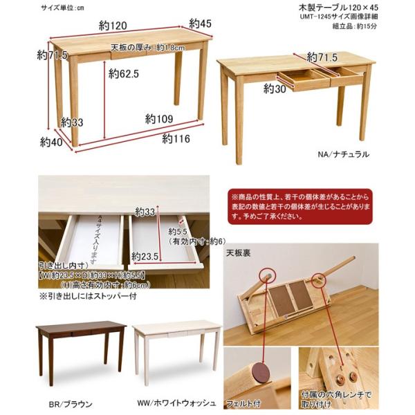 送料無料・特売】即納 家具 引き出し付き 横長 机 送料0円 木製