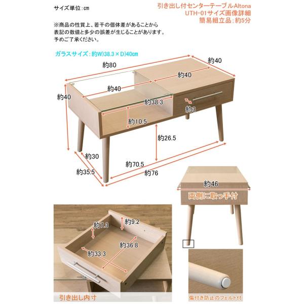 送料無料】 即納 家具 Altona 引き出し付きセンターテーブル DBR NA 
