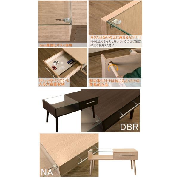 送料無料】 即納 家具 Altona 引き出し付きセンターテーブル DBR NA 