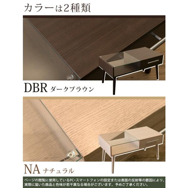 送料無料】 即納 家具 Altona 引き出し付きセンターテーブル DBR NA