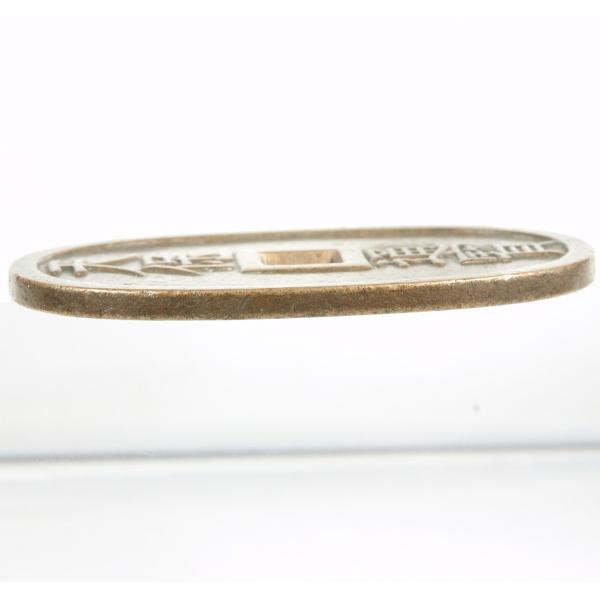日本 天保通宝 母銭 佳品 富百 古銭 コイン /【Buyee】