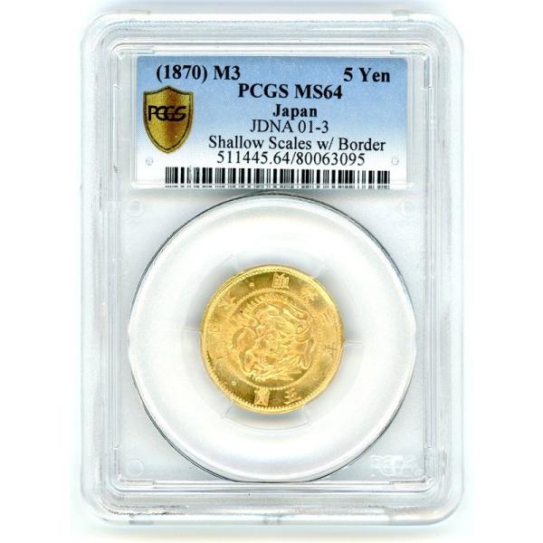 日本旧5円金貨明治3年PCGS 未使用品古銭コイン/【Buyee】 bot-online