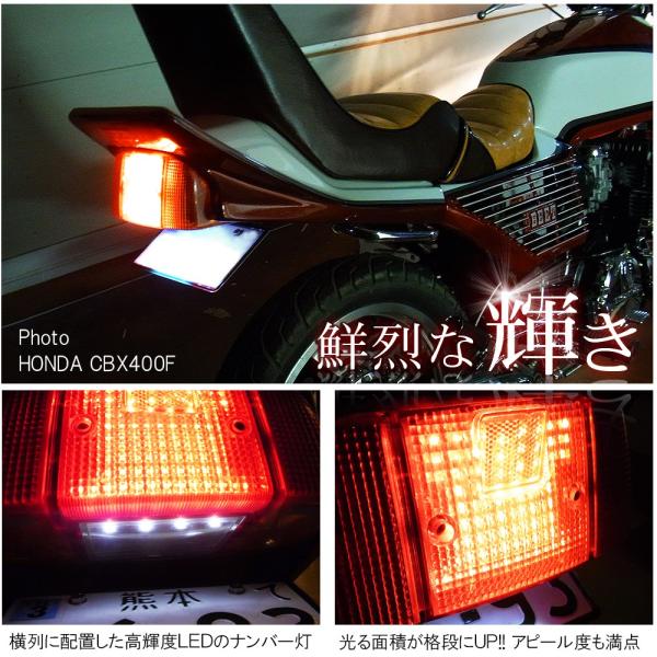 ZRX 400 テールランプ カワサキ ZRX ZRX2 ZRXII 400 1100 1200 LED テールランプ