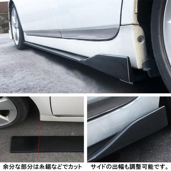 【フルエアロ】3点セット 汎用 フロントスポイラー サイドステップ カナード 楽天市場】サイドスポイラー カナードセット 汎用 サイド