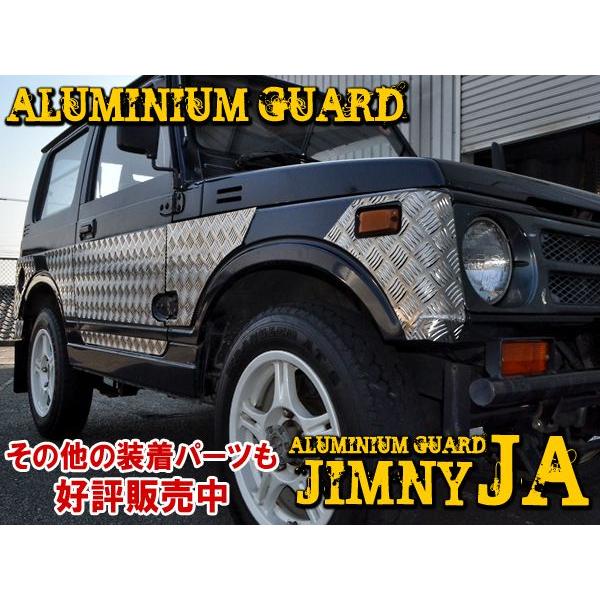 ジムニー JA11 JA71 SJ30 フロントグリル コーナーガード アルミ