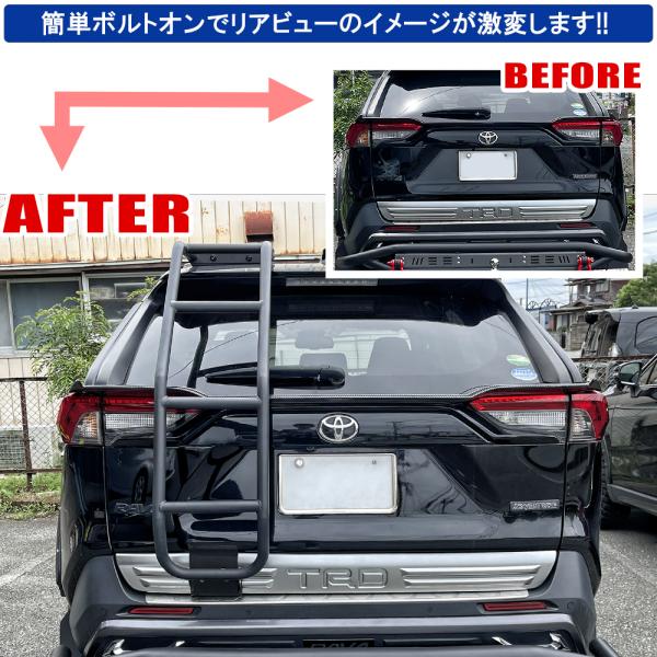 RAV4 カスタム 50系 PHV リアラダー スチール製 バックドアラダー