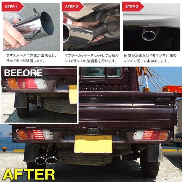 軽トラ デコトラ マニ割り 用 マフラー いえろーちゃんぷオリジナル