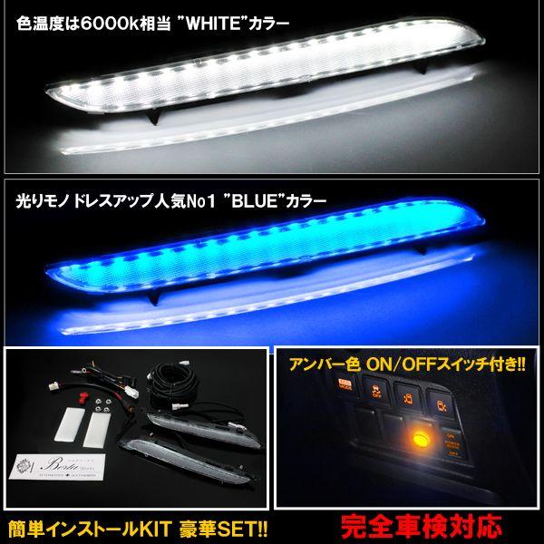 エルグランド E52 前期 LED バンパーイルミネーション デイライト ホワイト ブルー 純正交換 /【Buyee】 Buyee -  Japanese Proxy Service | Buy from Japan!