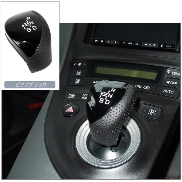 30プリウス i-Shifter シフトノブ 30系プリウス用シフトパーツの販売