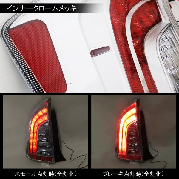 プリウス 30系 前期 後期 LED テールランプ テールライト USルック G's