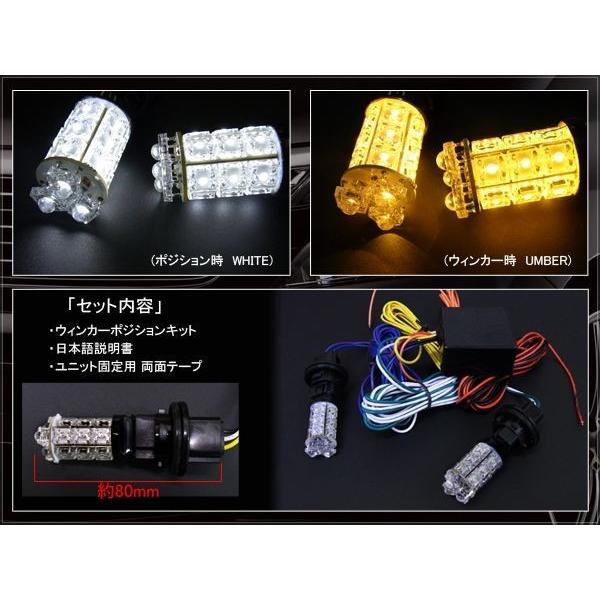 ヴェルファイア 30系 アルファード 30系 LED マルチウィンカー