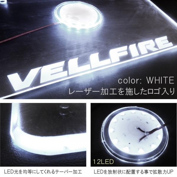 ヴェルファイア 20系 前期 後期 30系 LED アクリルナンバープレート ナンバーフレーム VELLFIREロゴ入 ホワイト ブルー  /【Buyee】 Buyee - Japanese Proxy Service | Buy from Japan!