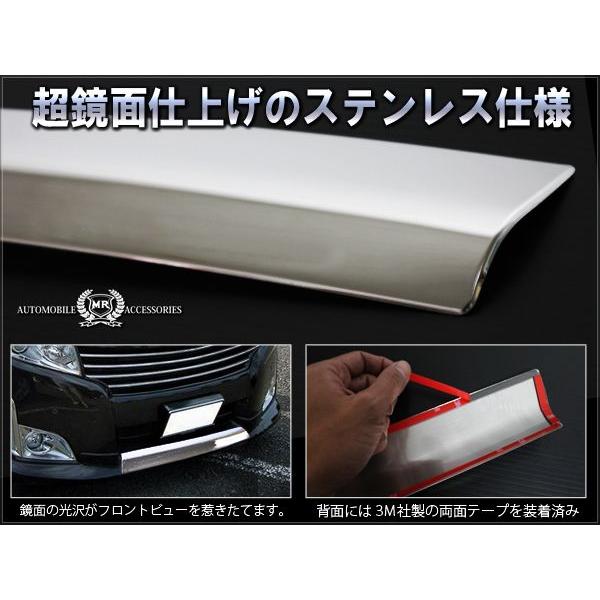 エルグランド E52 メッキ フロントバンパー ガーニッシュ /【Buyee