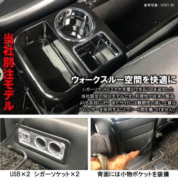 汎用 センター コンソールボックス ドリンクホルダー カップホルダー