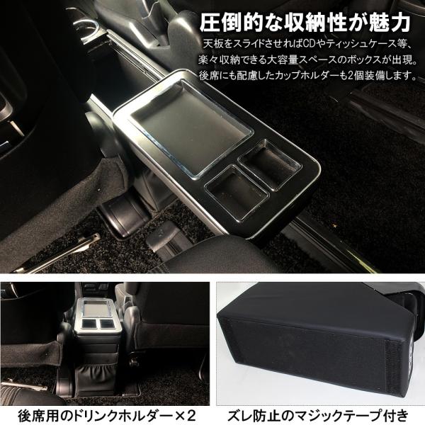 汎用 センター コンソールボックス ドリンクホルダー カップホルダー