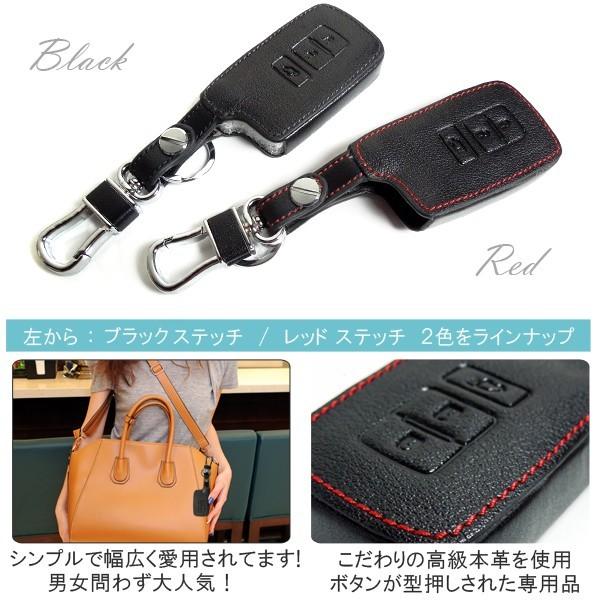 クラウン アスリート 210系 前期 後期 スマートキーケース スマート