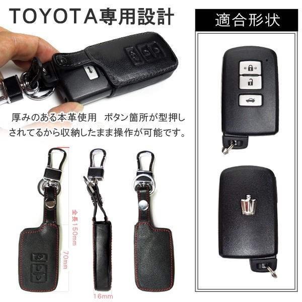 ノア 80系 ヴォクシー 80系 NOAH VOXY スマートキーケース スマートキーカバー 本革 レザー ステッチ 専用設計 トヨタ TOYOTA  /【Buyee】