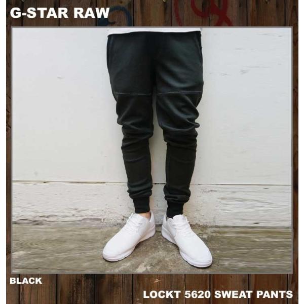 G-STAR RAW ジースターロウ スウェットパンツ LOCKT 5620 SWEAT PANTS エルウッド ブラック 黒 /【Buyee】  Buyee - Japanese Proxy Service | Buy from Japan!