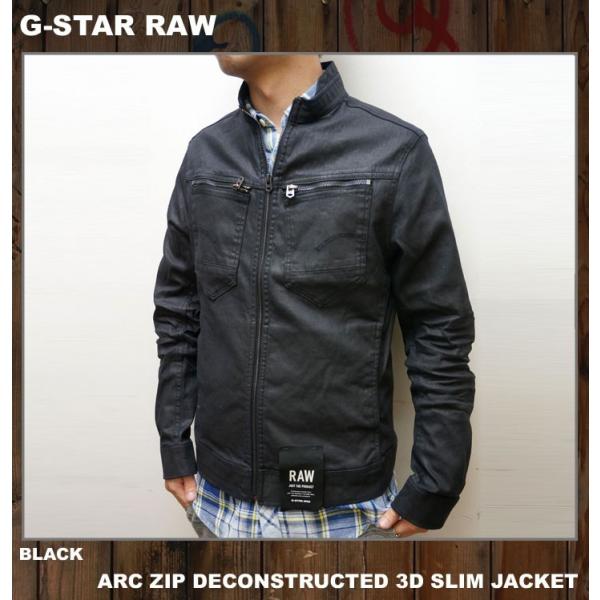 G-STAR RAW ジースターロウ デニムジャケット ARC ZIP