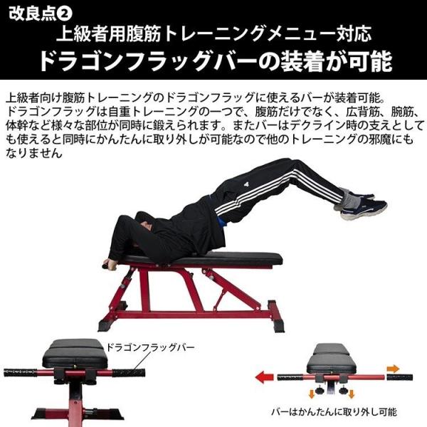 トレーニングベンチ フラットベンチ 筋トレ器具 背筋腹筋 マルチポジションベンチ 筋トレ 体幹 腹筋 背筋 ダンベル バーベル ドラゴンフラッグ  /【Buyee】