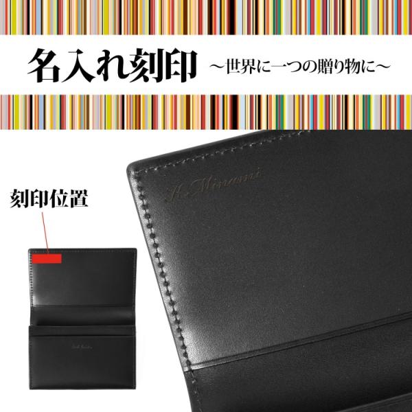 名入れ】ポールスミス Paul Smith 名刺入れ カードケース マーケトリー