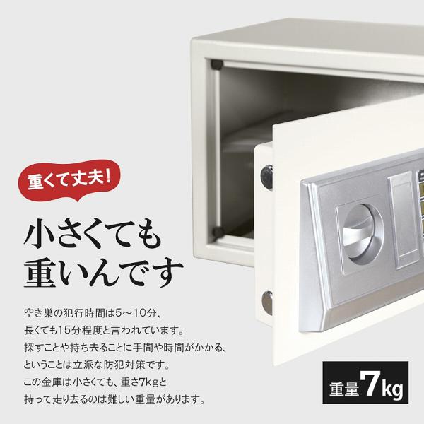 金庫 家庭用 おしゃれ 小型 業務用 A4サイズ 大きい テンキー 防犯金庫 