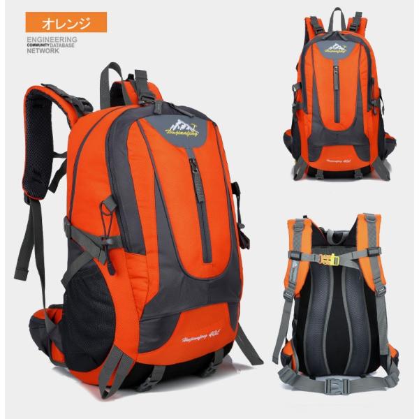 登山用リュック 40L バックパック リュックサック 大容量 リュック