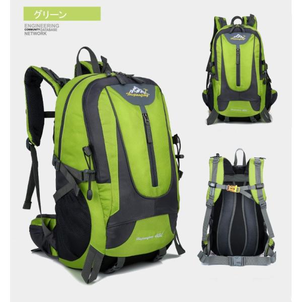 登山用リュック 40L バックパック リュックサック 大容量 リュック