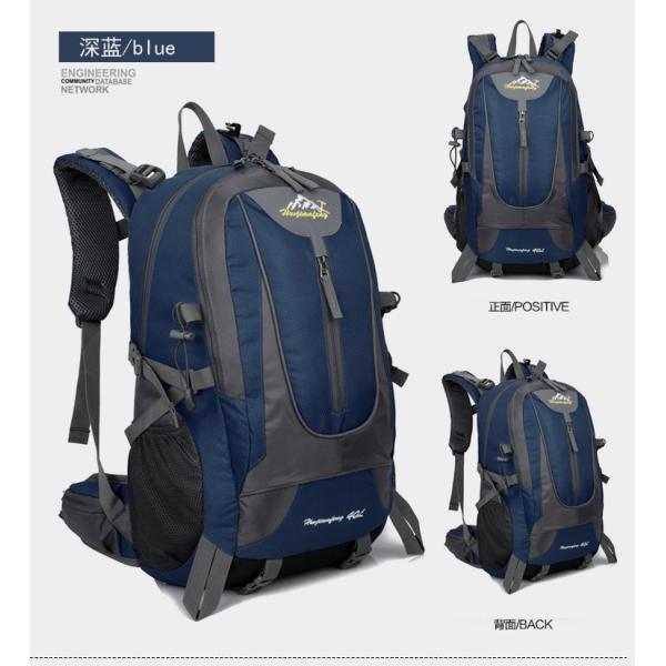 登山用リュック 40L バックパック リュックサック 大容量 リュック