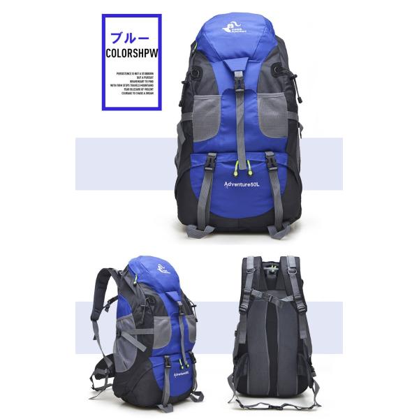 登山用リュック 50L バックパック リュックサック 大容量 リュック